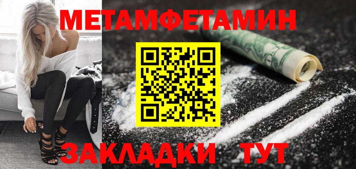 АМФ 98% Гуково