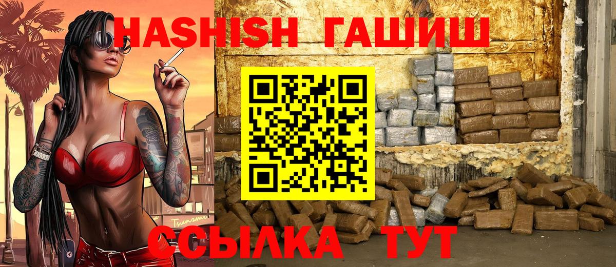 МЕТ  Вход с VPN  ГАШИШ  Гуково  МАРИХУАНА  Мефедрон кристаллы  ГАШИШ  МДМА  Купить наркотик 
