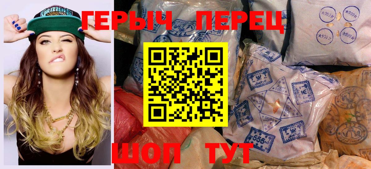 ГЕРОИН Афган Гуково