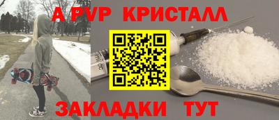 гидропоника Балаково
