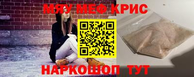ALPHA PVP Балашиха