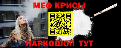 ALPHA PVP Балашиха