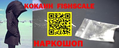 ALPHA PVP Балашиха