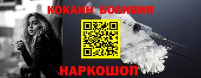 гидропоника Балаково