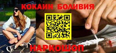 ALPHA PVP Балашиха