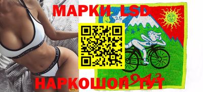 гидропоника Балаково