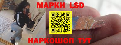 гидропоника Балаково