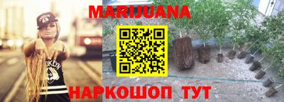 гидропоника Балаково
