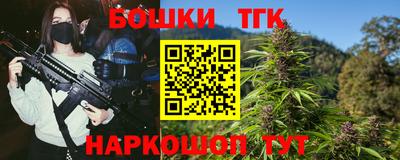 гидропоника Балаково