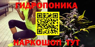 кристаллы Боровичи