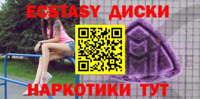 ALPHA PVP Балашиха