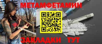 кристаллы Братск