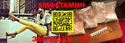 гидропоника Балаково