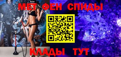 кокаин премиум Балахна