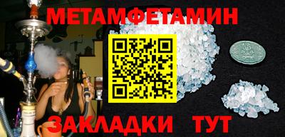 гидропоника Балаково
