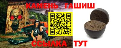 гидропоника Балаково