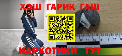 ALPHA PVP Балашиха