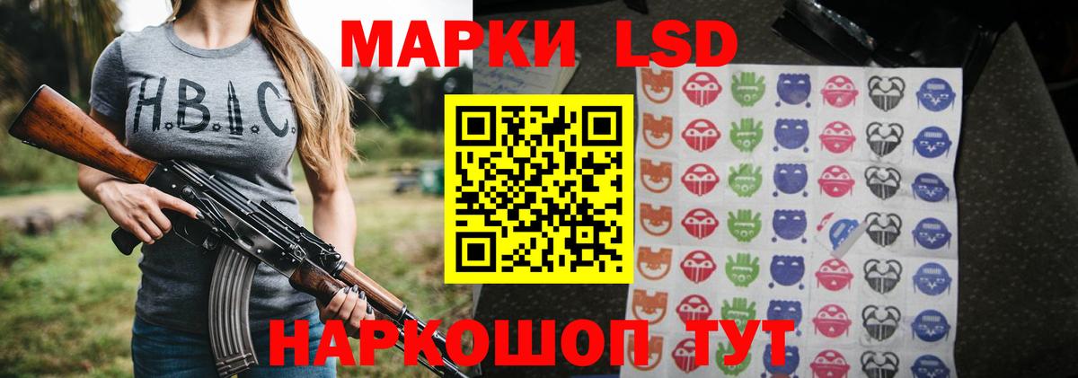 ЛСД экстази ecstasy Гуково