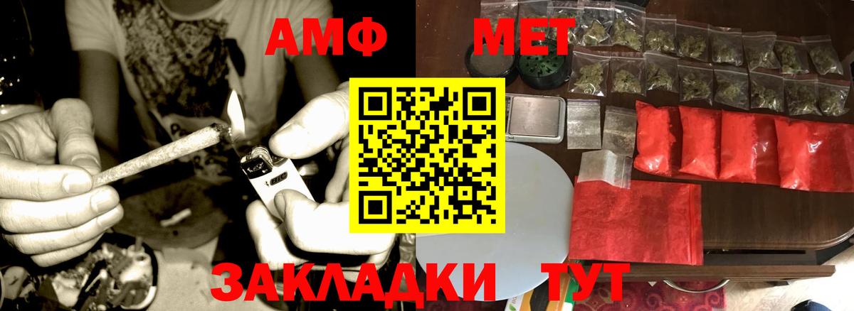 Гуково  Первитин витя  Первитин  Вход с VPN 