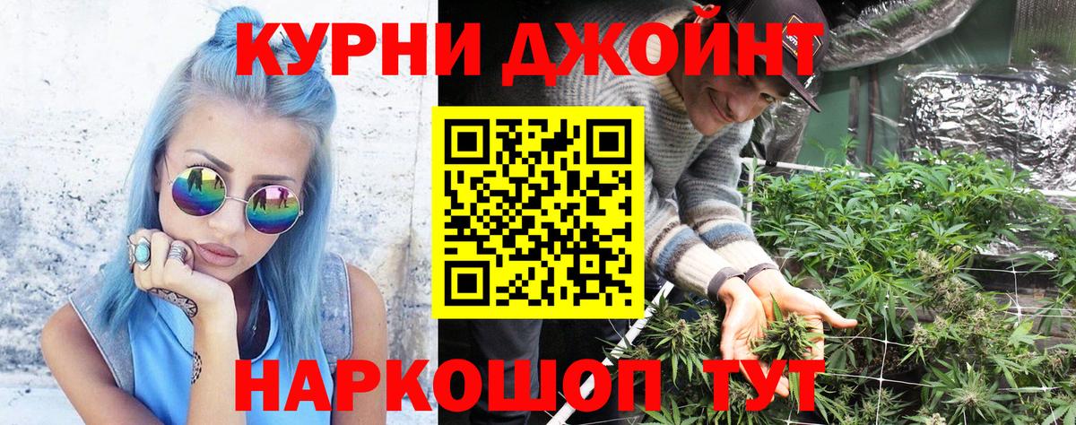 МАРИХУАНА OG Kush  Бошки марихуана гибрид  Вход с VPN  Гуково 